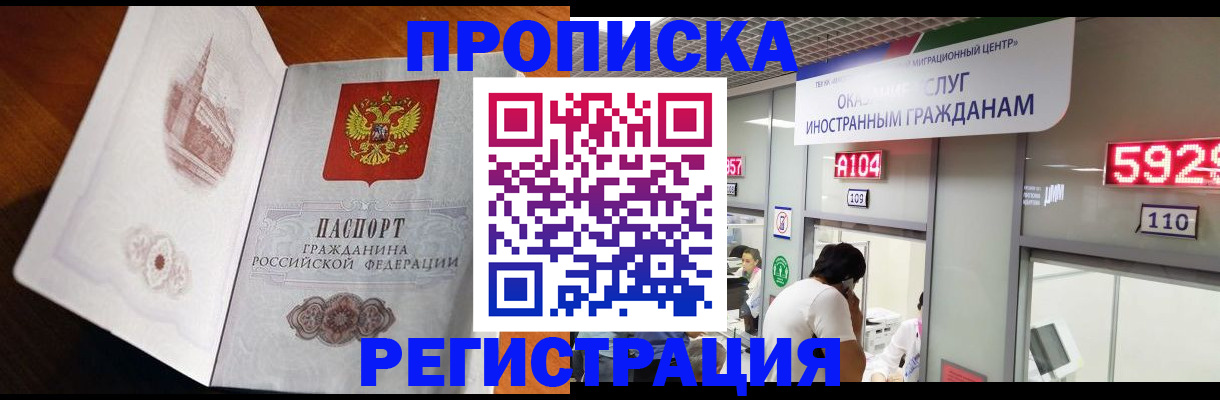 временная регистрация госуслуги в Порхове